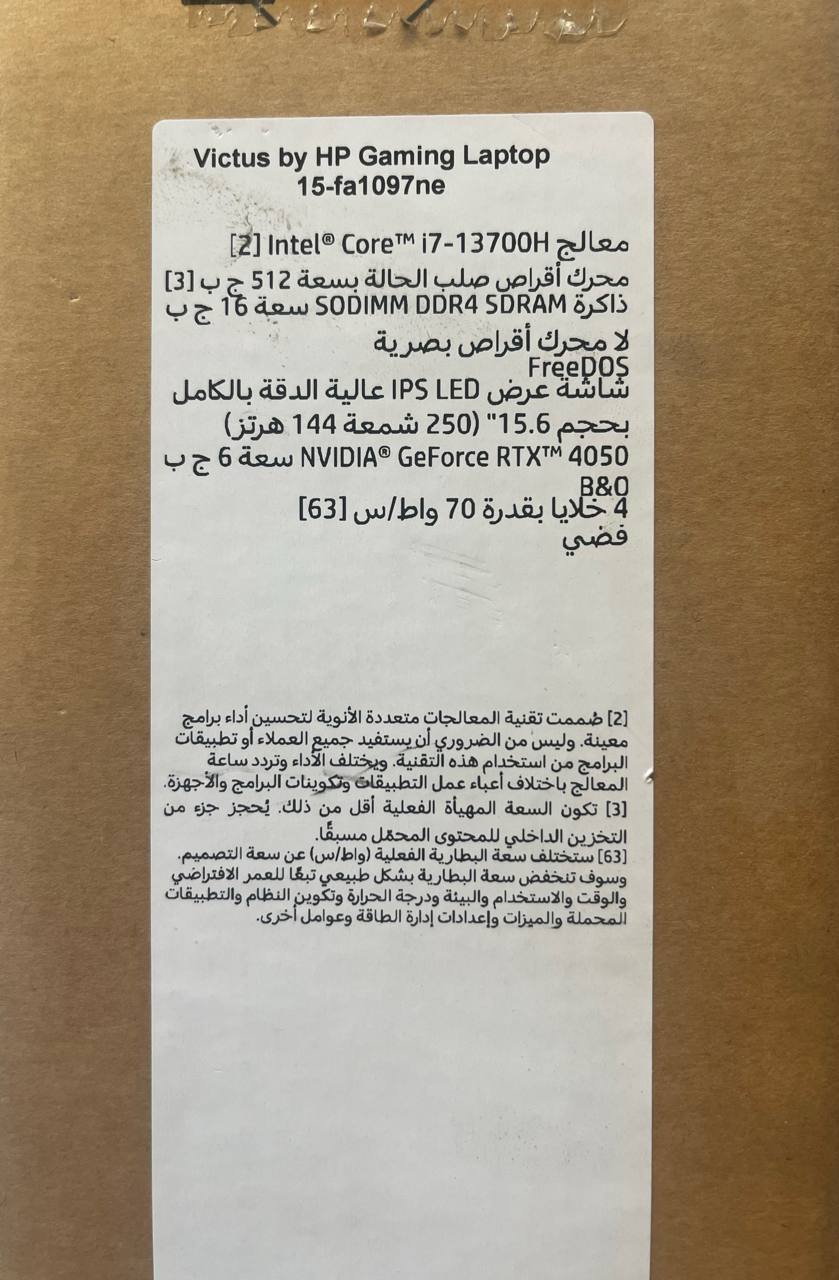 HP Victus 15-FA1097NE, Intel Core i7-13700H, RAM 16GB, SSD 512GB, NVIDIA RTX 4050 6GB, 15.6 Inch FHD IPS 144Hz, Silver
