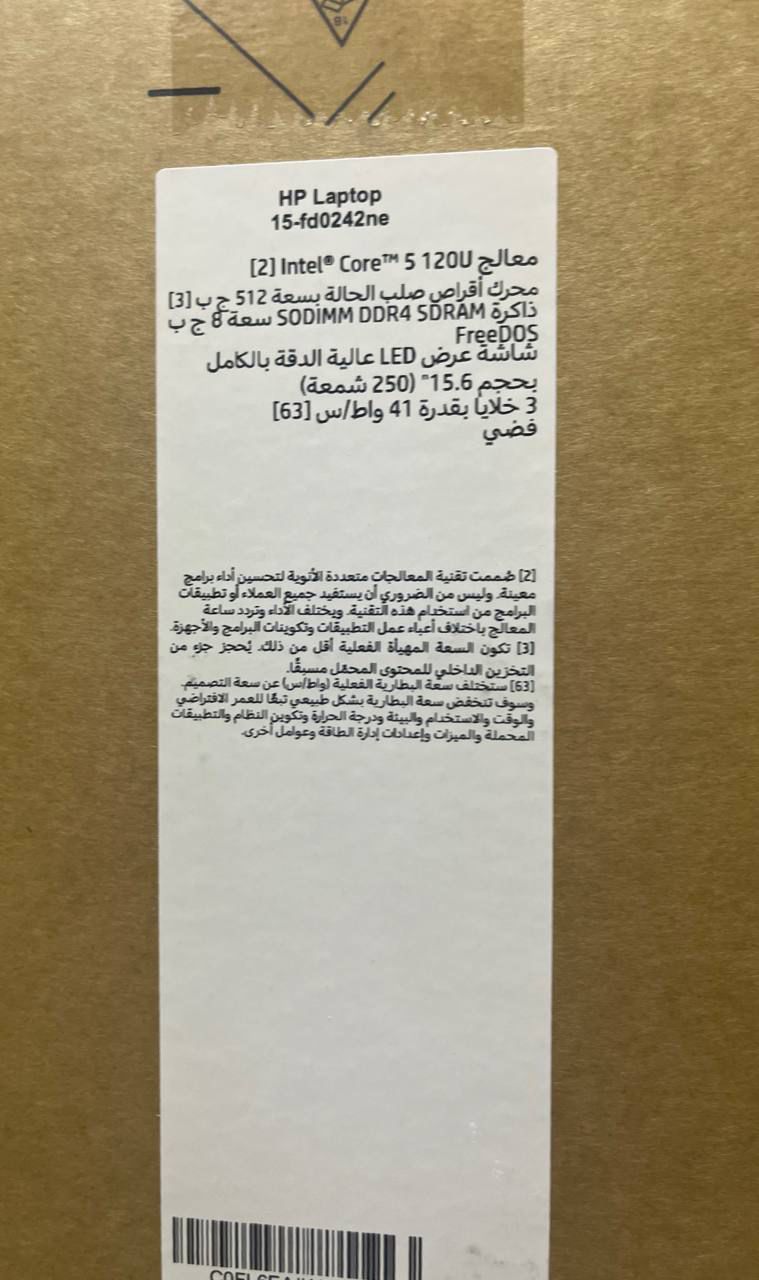 HP 15-FD0242NE, Intel Core 5-120U, RAM 8GB, SSD 512GB, Intel Graphics, 15.6 inch FHD, Silver