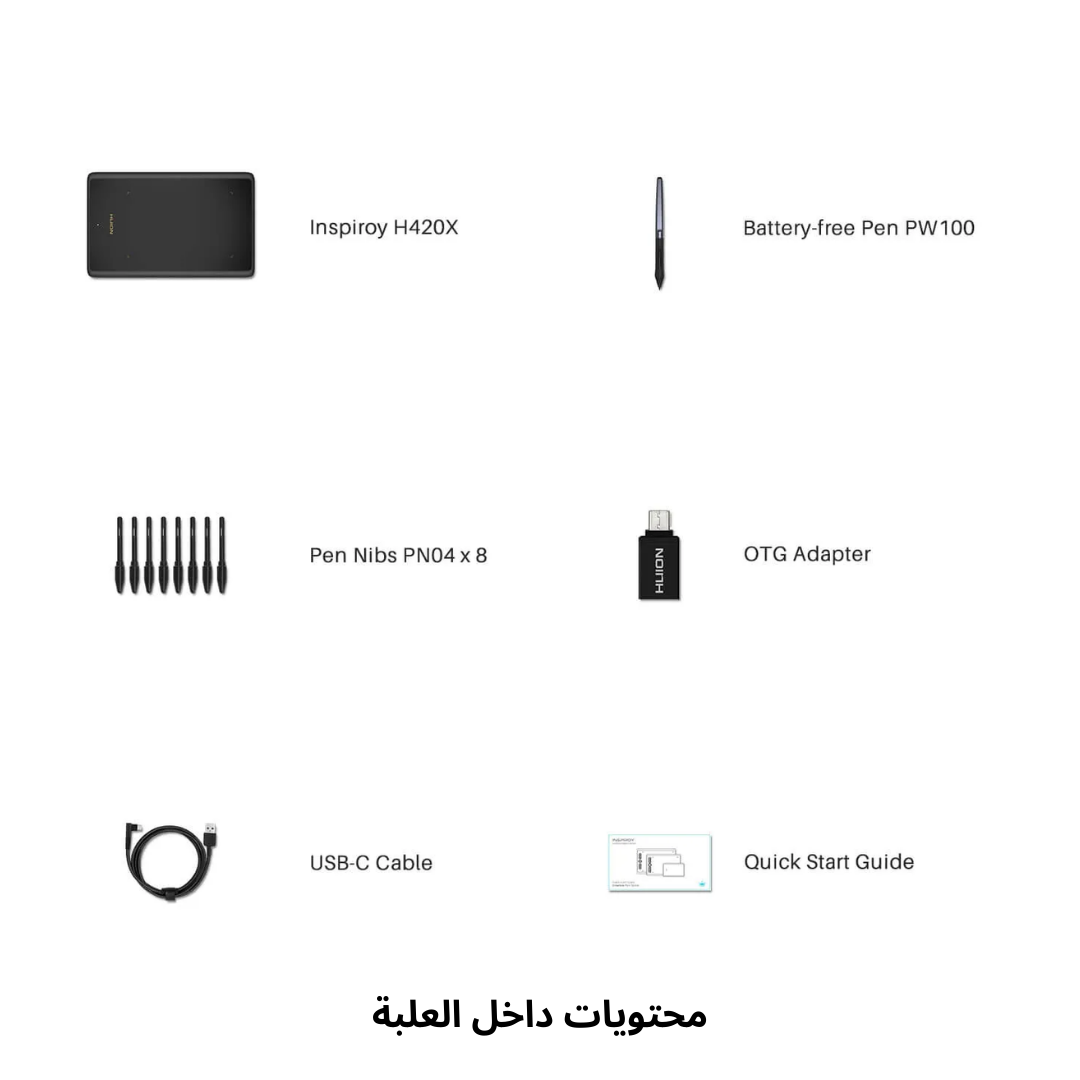 لوح الرسم Huion Inspiroy H420X (106 × 66 مم)