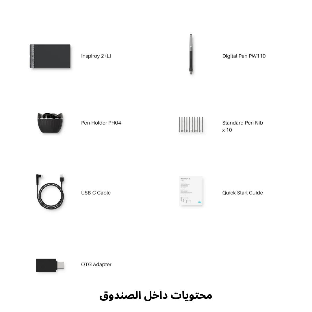 جهاز لوحي للرسم الرسومي Huion Inspiroy 2L H1061P