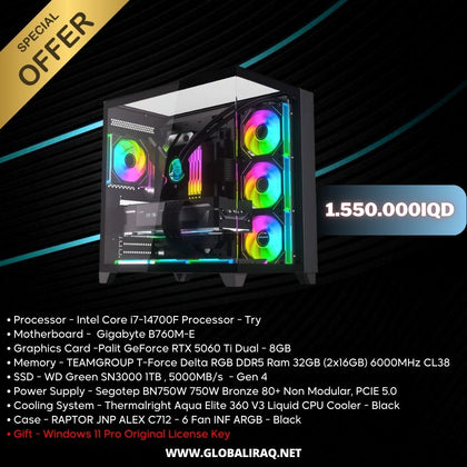 بناء جهاز كمبيوتر Intel i7 14700F، RTX 5060Ti 8GB