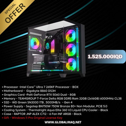 بناء جهاز كمبيوتر شخصي مع معالج Intel Ultra 7 265KF وبطاقة RTX 5060 سعة 8 جيجابايت