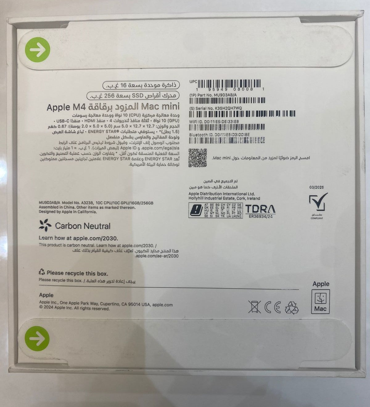 Apple Mac Mini A3238 - MU9D3AB/A, M4 Chip (10 Core), RAM 16GB, SSD 256GB, GPU 10‑core, MacOS Sequoia