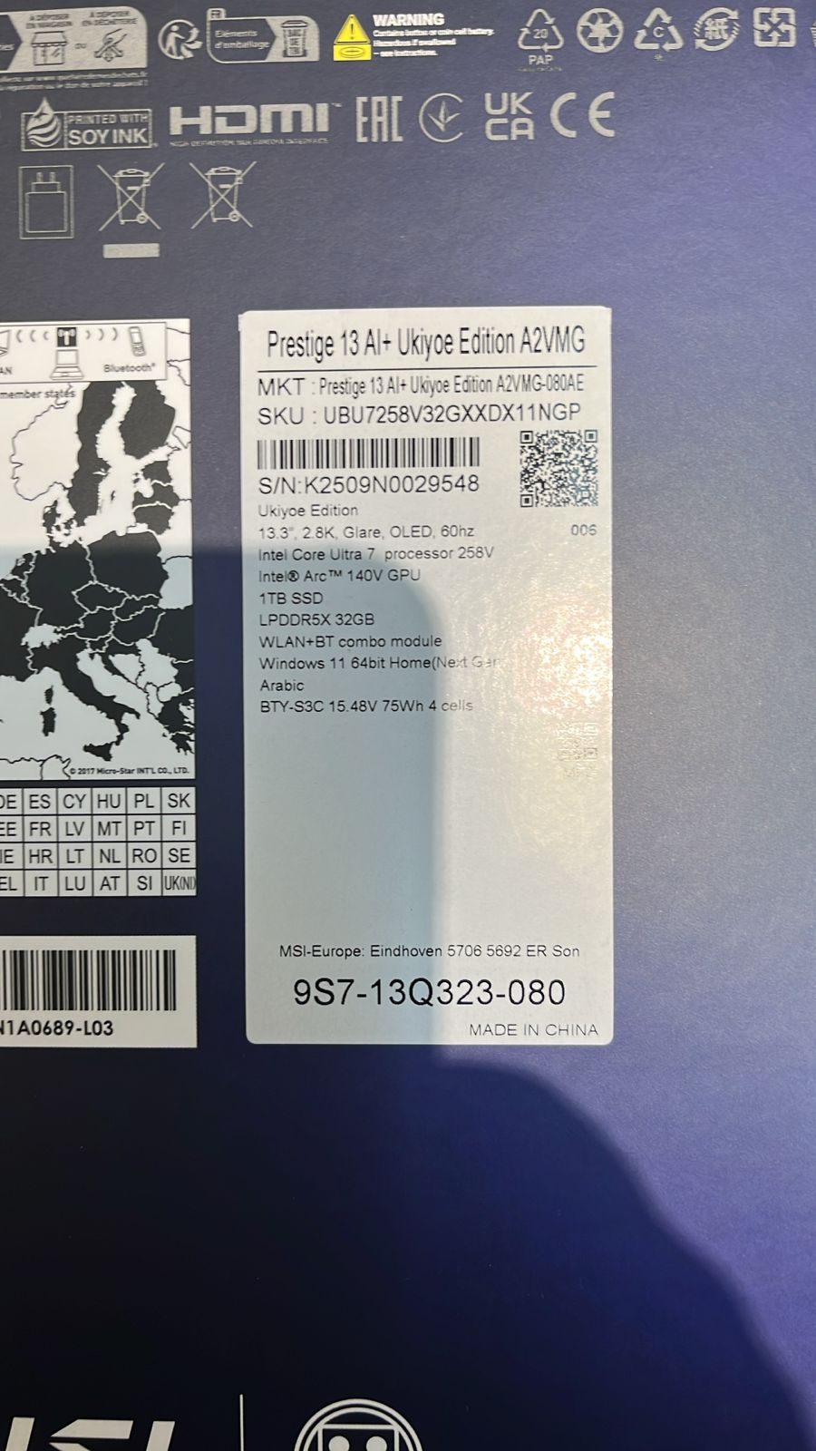 MSI Prestige 13 AI+ Ukiyo-e Edition, Intel Core Ultra 7-258V, RAM 32GB, SSD 1TB, Intel Arc Graphics, 13.3 Inch 2.8K OLED, Stellar Gray