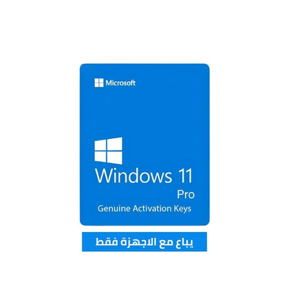 مفتاح الترخيص الأصلي لنظام التشغيل Windows 11 Pro (Win 11)، مع إعداد الجهاز