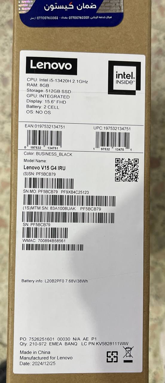لينوفو V15 G4 IRU - 8UAK، معالج Intel Core i5-13420H، ذاكرة وصول عشوائي 8 جيجابايت، قرص SSD NVMe سعة 512 جيجابايت، بطاقة رسومات Intel UHD، شاشة 15.6 بوصة FHD، أسود للأعمال