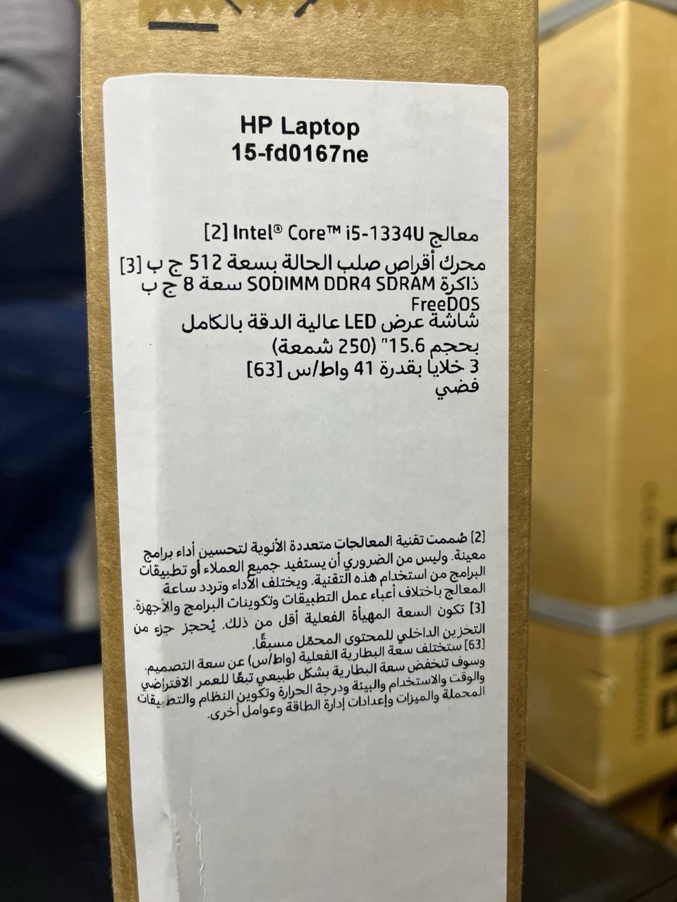 HP 15-FD0167ne, Intel Core i5-1334U, RAM 8GB, 512GB SSD HP 15-FD0167ne, Intel Core i5-1334U, RAM 8GB, 512GB SSD