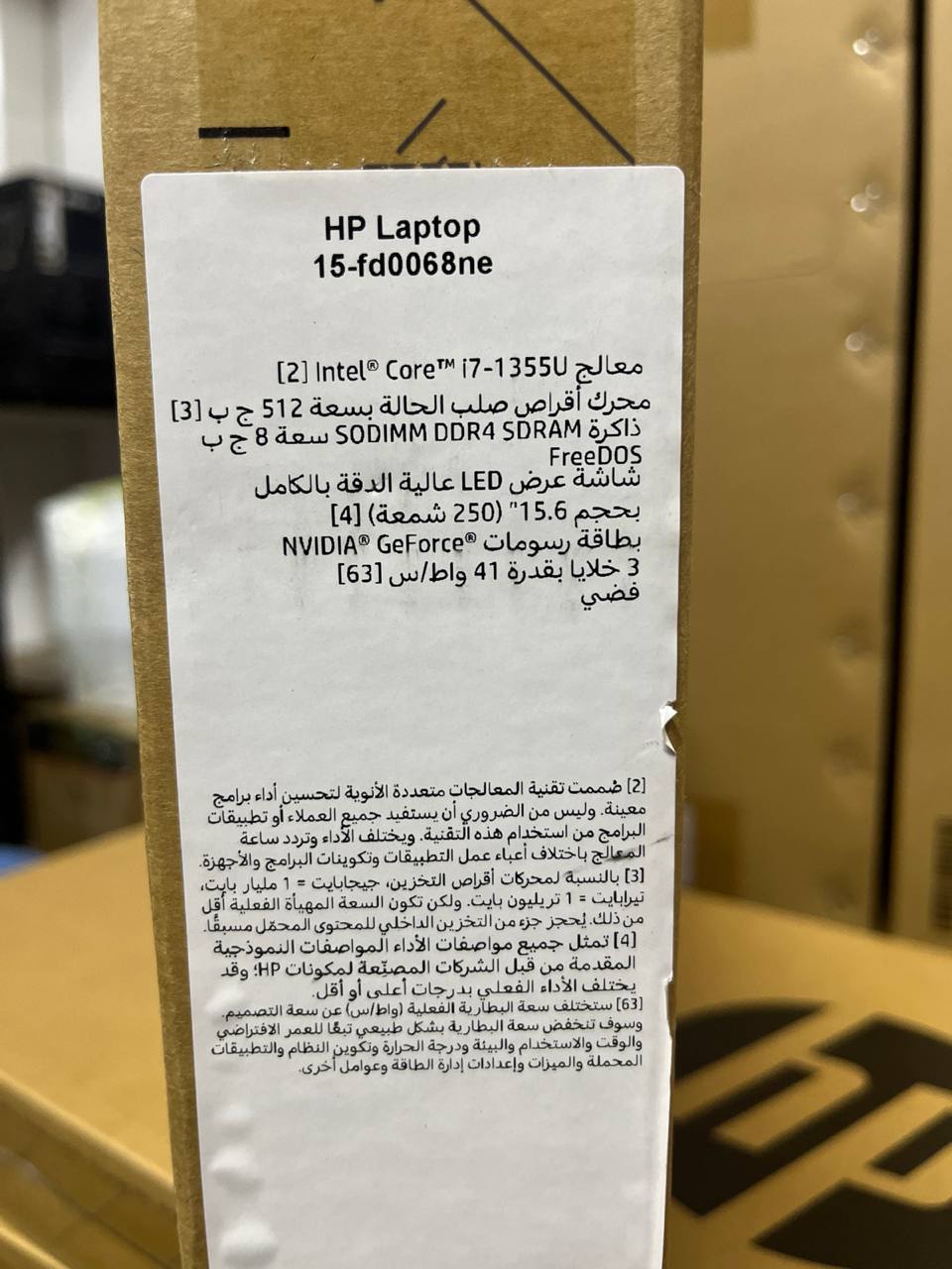 HP 15-FD0371nia/FD0406، Intel Core i7-1355U، ذاكرة وصول عشوائي (RAM) سعة 8 جيجابايت، قرص تخزين SSD سعة 512 جيجابايت، معالج رسومات NVIDIA MX 570 سعة 2 جيجابايت، شاشة 15.6 بوصة FHD، لون فضي