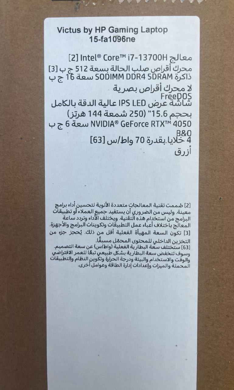 HP Victus 15-fa1096ne, Intel Core i7-13700H, RAM 16GB, SSD 512GB, NVIDIA RTX 4050 6GB, 15.6 Inch IPS 144Hz, Blue